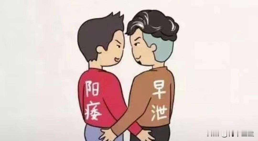 男科问题不用怕，中医一招帮你赶走“男题”

前段时间，29岁的范先生找到了我，因