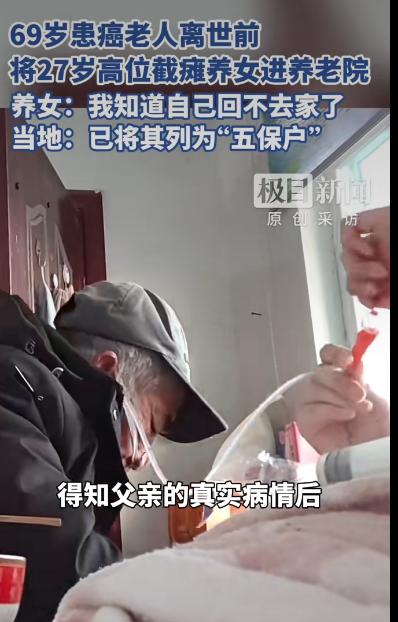江苏徐州一位69岁老父亲的故事让无数网友红了眼眶。他叫刘孝书，一辈子没娶妻生子，