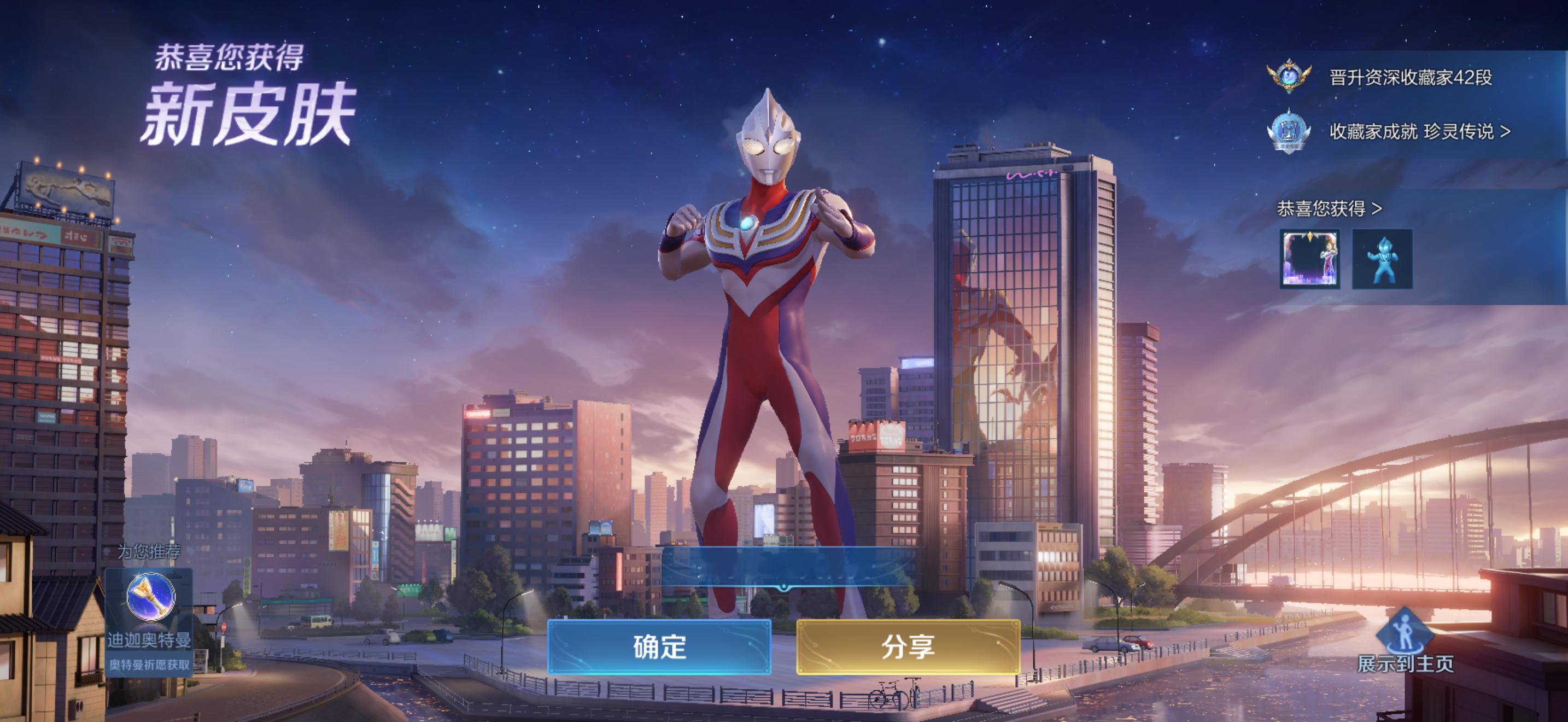 恰 