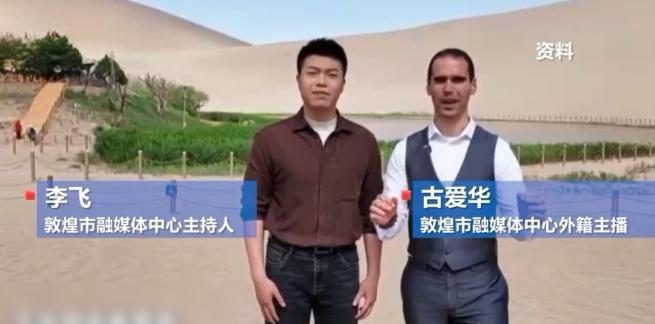 这事儿越扒越有意思了！今年6月，有媒体发布了一段古爱华的视频。镜头里，24岁的耶