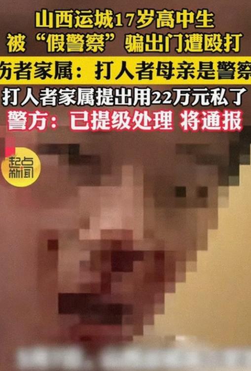 怪不得运城那个高三学生那么横
原来问题全出在父母身上。

最近山西运城这起高中生