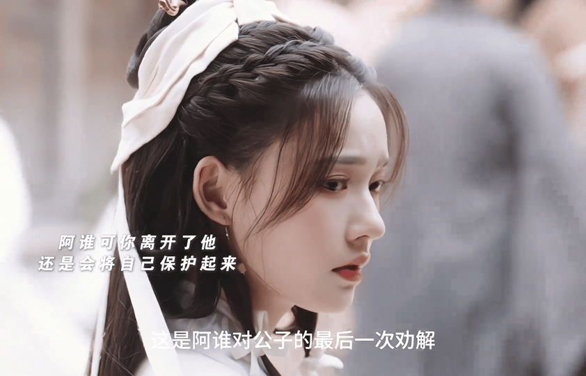 编剧你简直没有心，好心疼阿谁，这个角色太意难平了，“余生勿扰”四个字，直接把我的