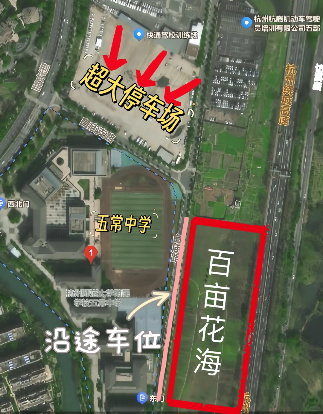 🌸杭州阿勒泰秋季限时返场！🅿️附停车宝典