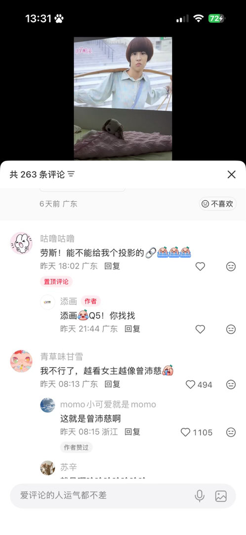 妈呀 xhs上刷到这个视频我突然想起来了当年追过哈哈哈哈哈哈哈哈哈五指袜！我说看