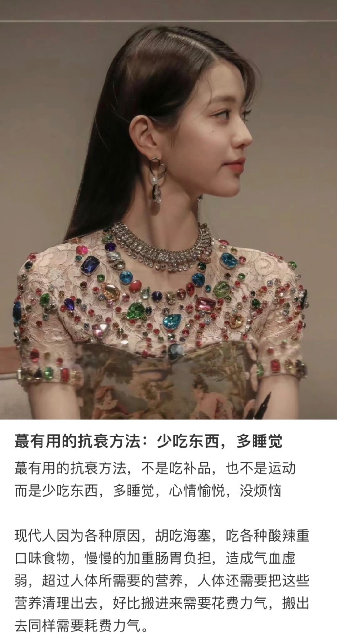 最有用的抗衰大法： 