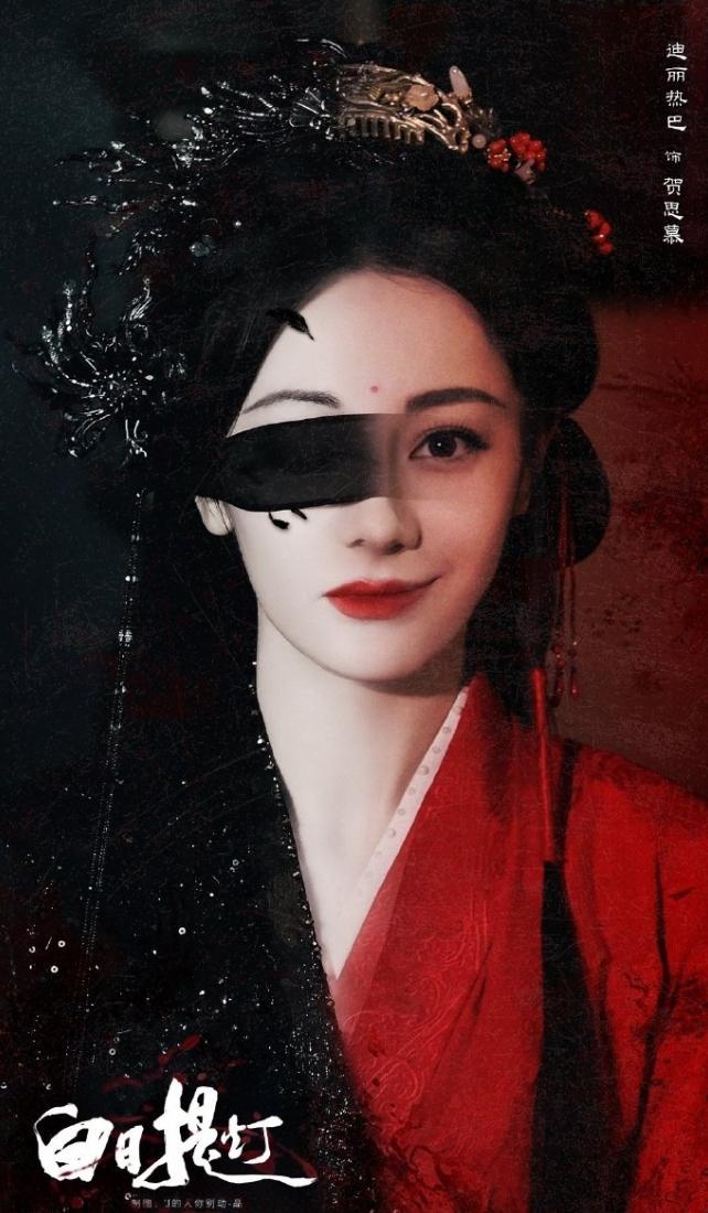 迪丽热巴《白日提灯》首日数据！
《白日提灯》首日热度26481，比《逐玉》低一点
