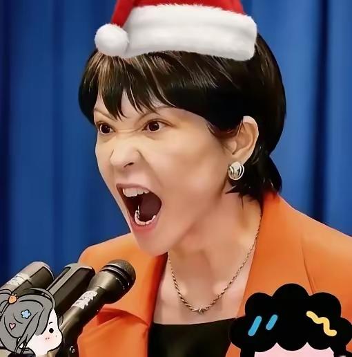 日本消息
日本又来了，宣称将于2026年1月20-23日组团访问北京，想和日中经