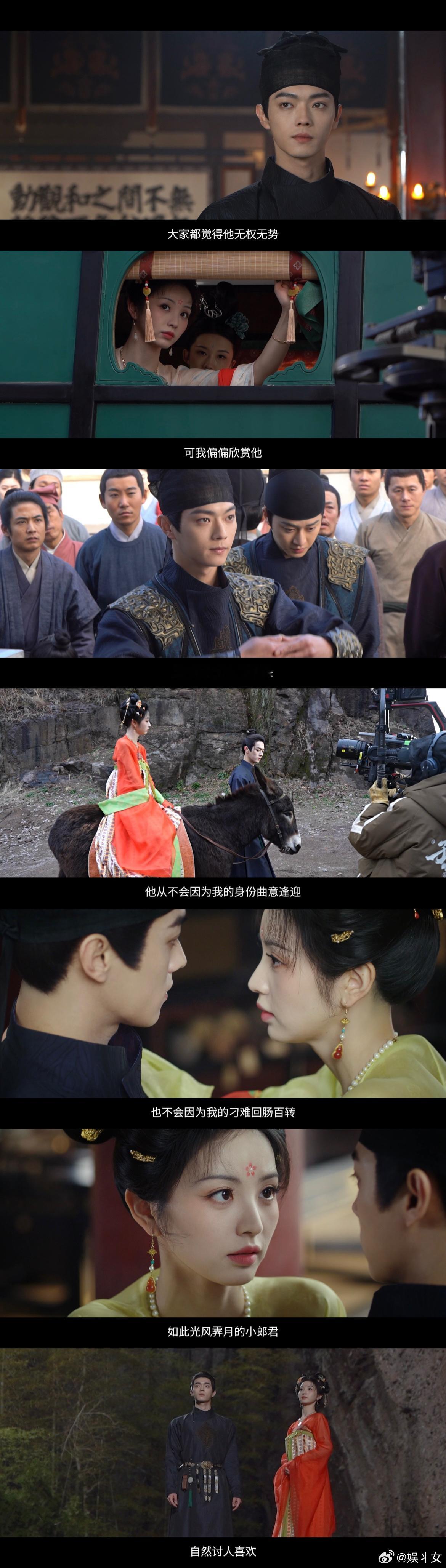 好消息是crush坏消息他禁欲 微末小官和纨绔县主只是幌子，梅逐雨武祯暗地里是禁
