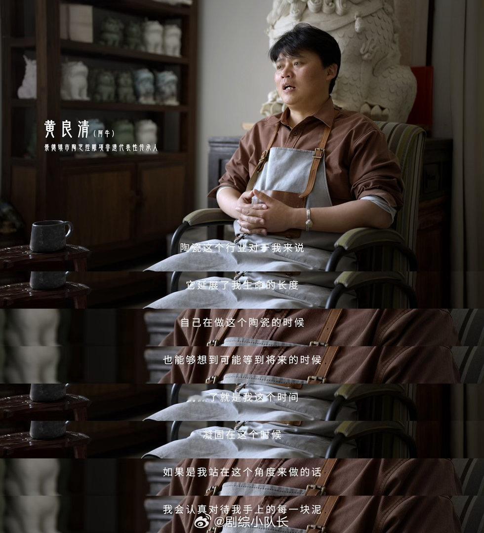 易烊千玺配音燃比娃传火视频5万张宣纸手搓国风动画以声传情，以火承艺。易烊千玺为《