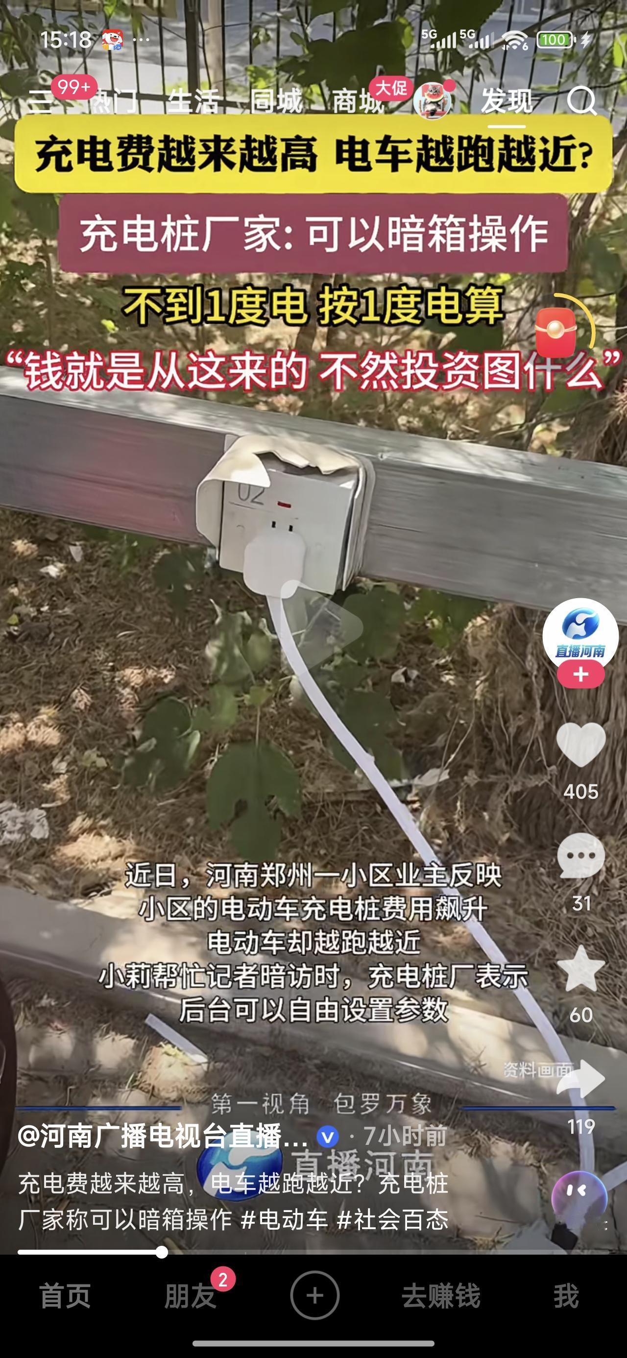 很多行业就是这样，先以很低的价格给你点甜头，引你去用，一旦用习惯了，有依赖了，他