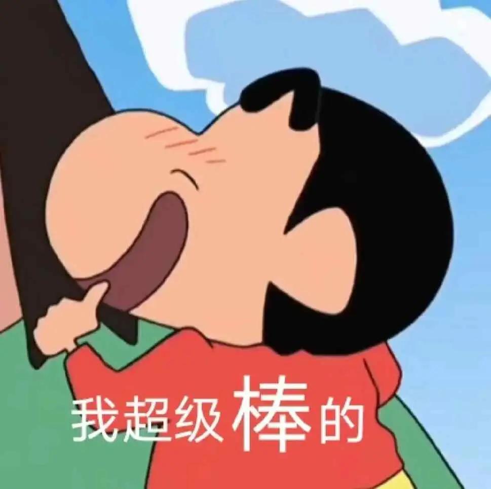 说的相当好。