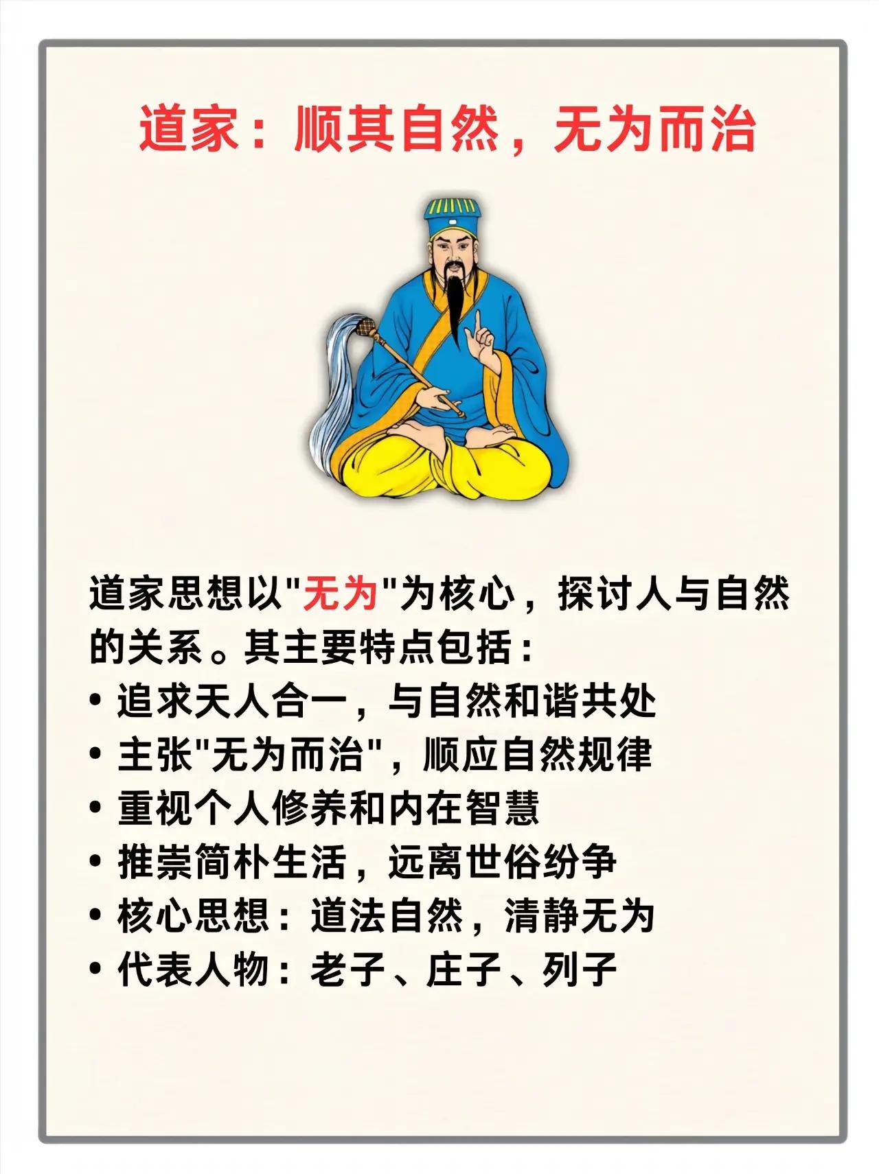 很多人疑惑：央视传播道家文化、道教受国家认可，这事儿是真的吗？答案很明确——真的