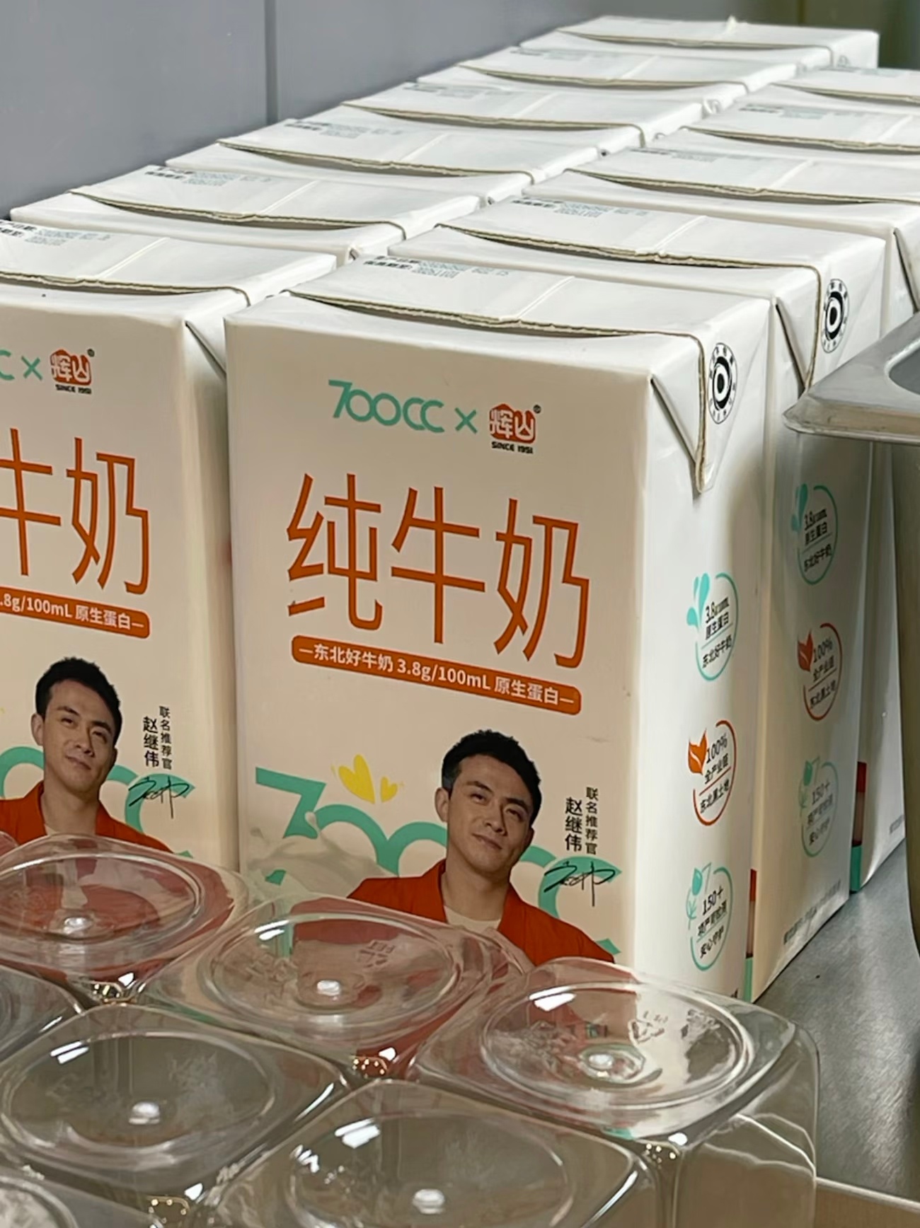 联名吗？