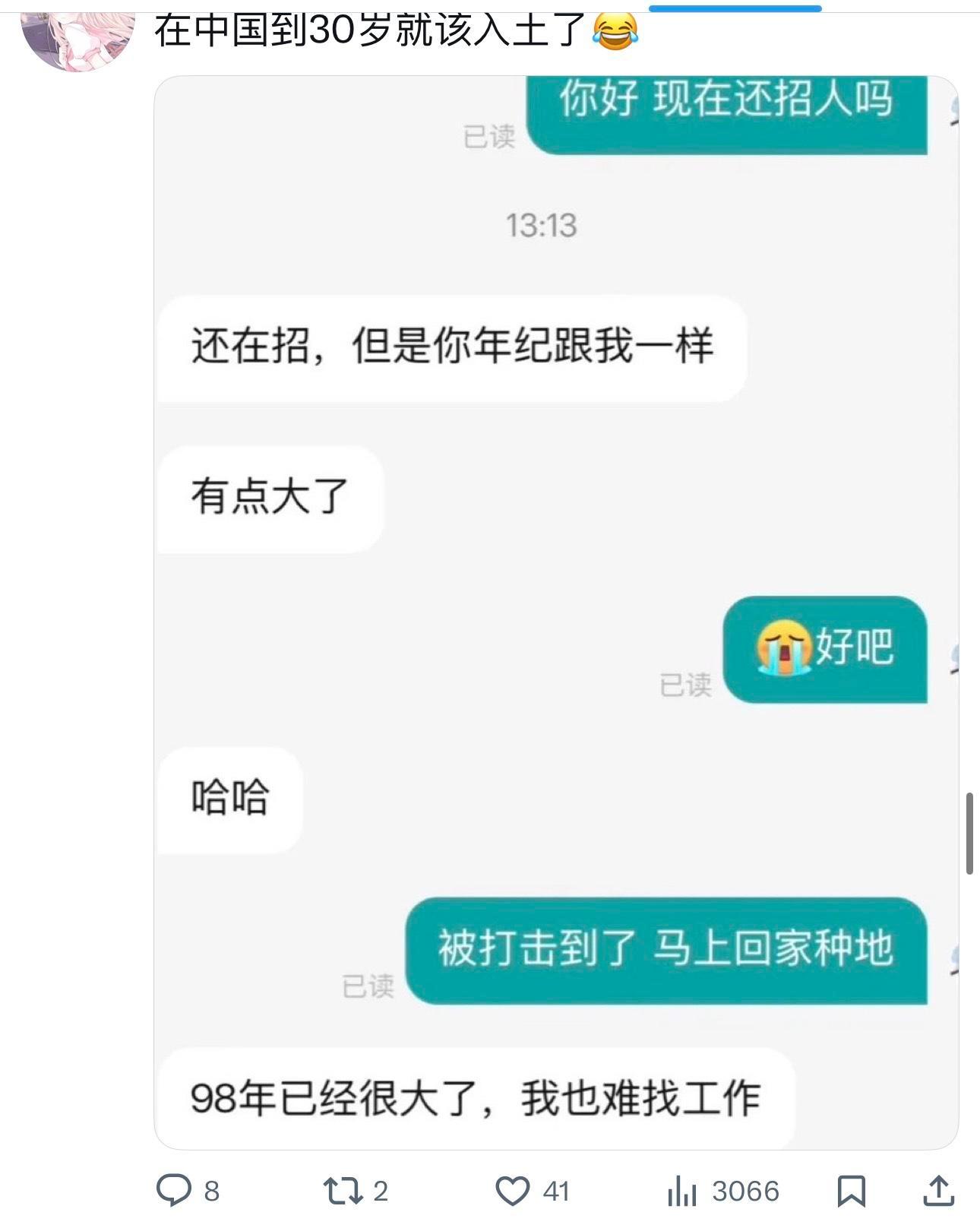 马上回家种地 ​​​