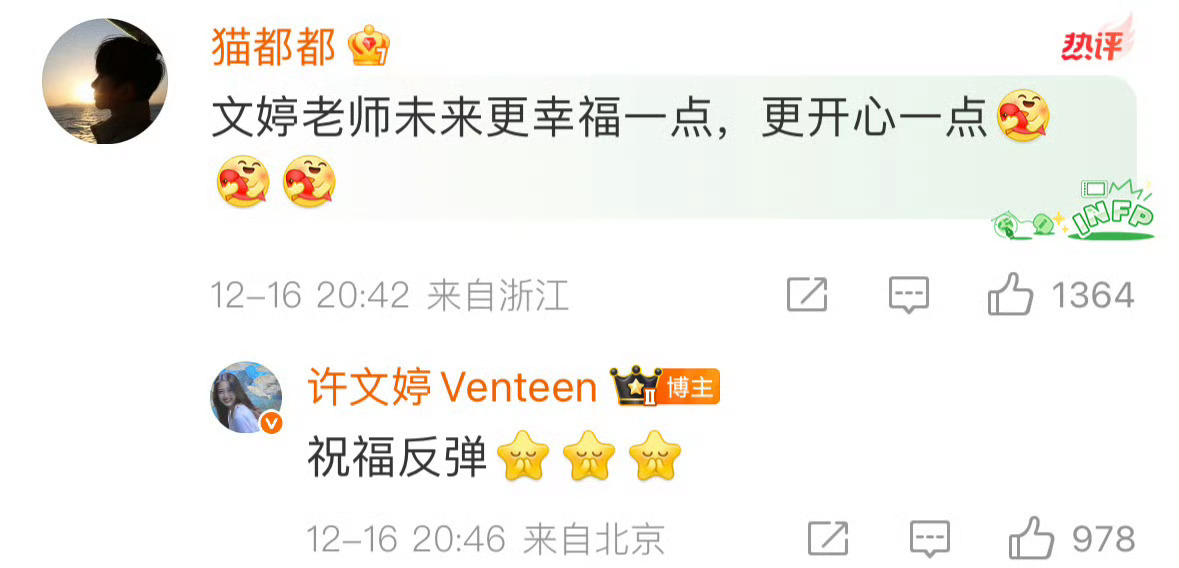 毛人龙许文婷分手四年恋情中，两人经历一年异国（许文婷留学加拿大）、两年多异地，长