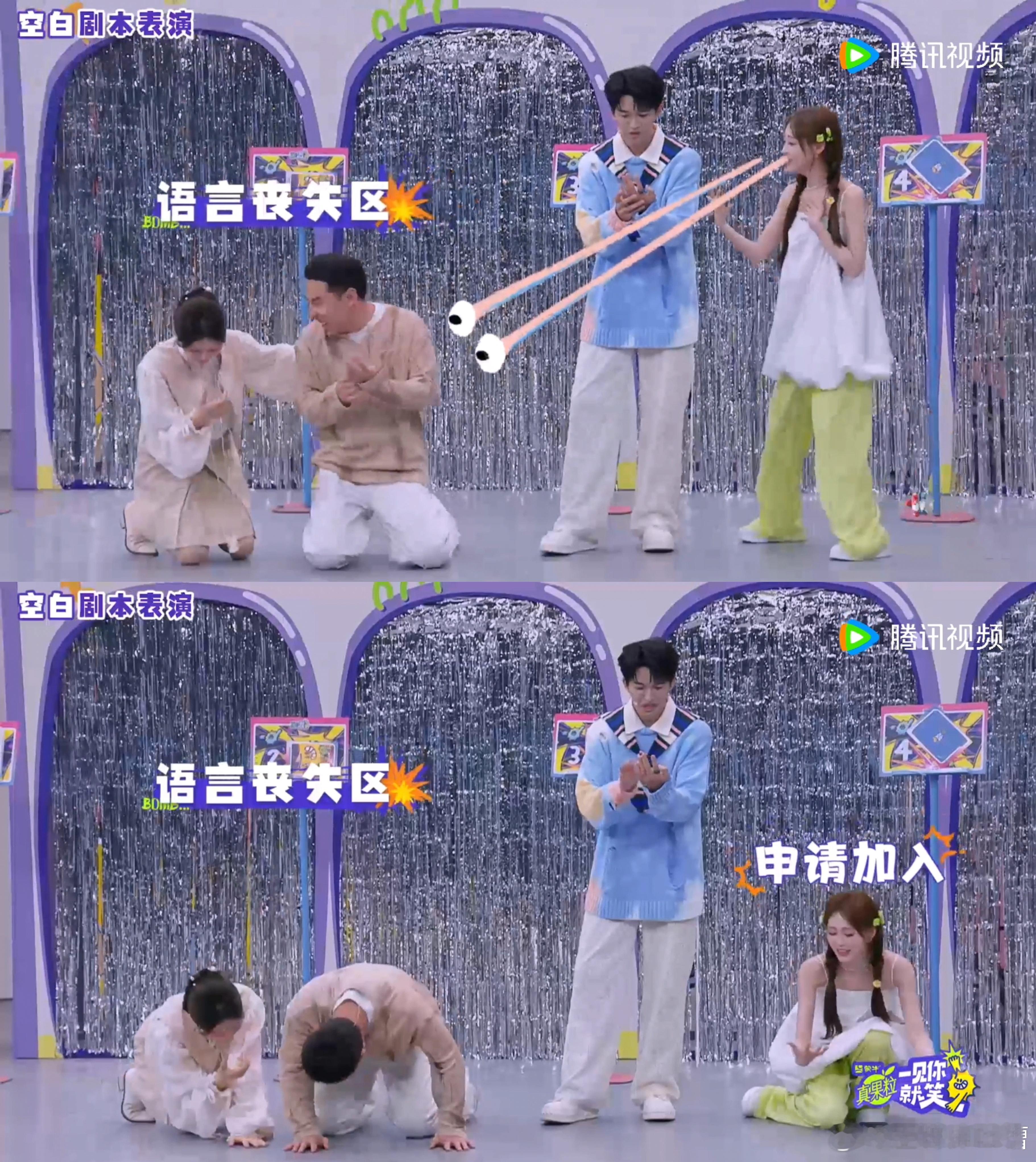 杨超越黄子弘凡祝绪丹全员猴化一见你就笑 这是“猴戏”界的顶流团建吧！超越黄子祝祝