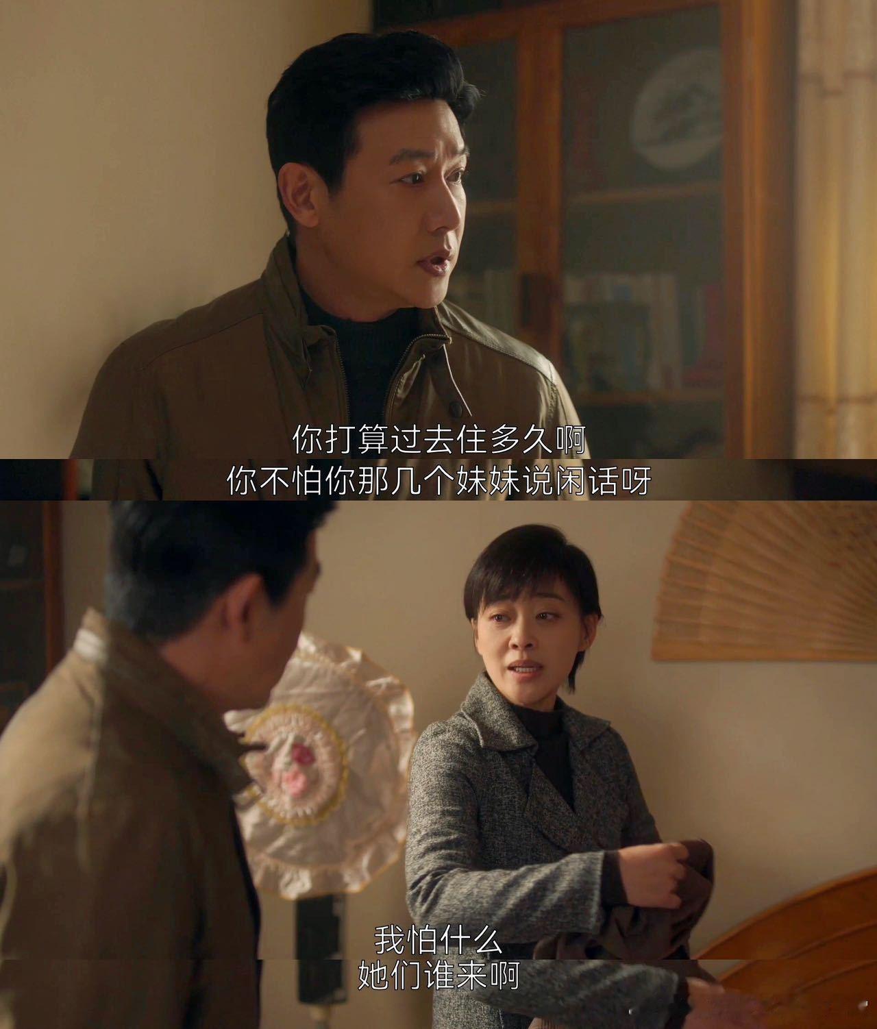 六姊妹酷云实时收视率破5  家族情深，触动心灵！《六姊妹》演绎时代变迁，收视持续