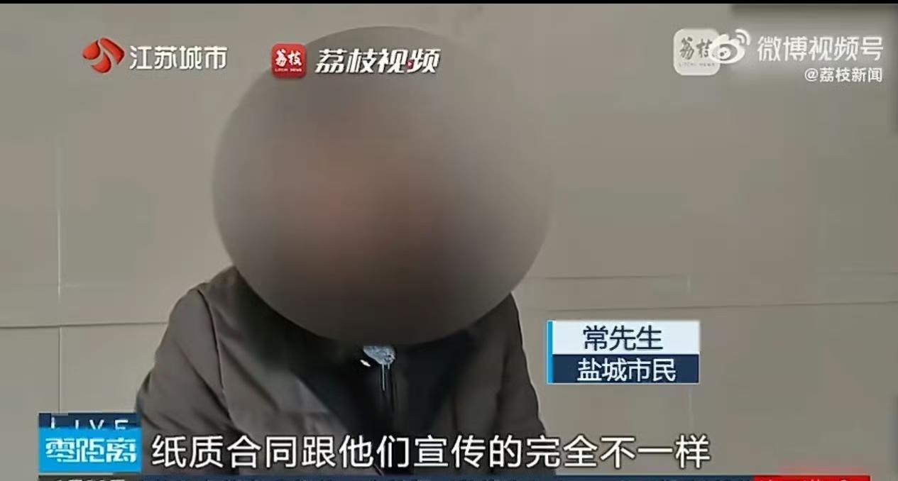 盐城老常，今年五十出头，干了一辈子小生意，攒点钱不容易。那天他蹲在店门口抽烟，看