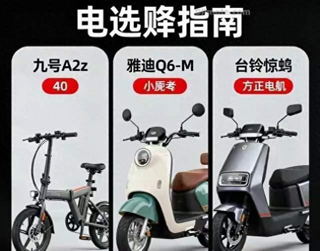 买车时只字不提，用一年就弹窗续费，电动车App 收费怎么解决？