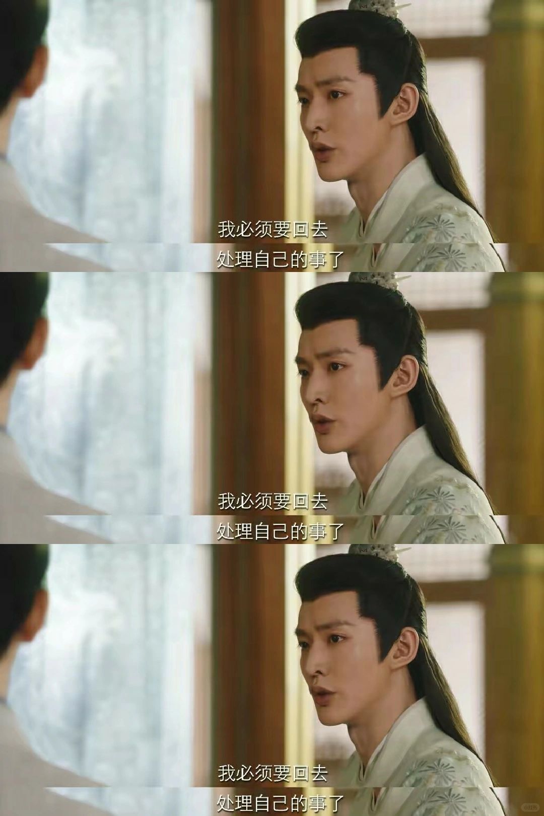 《长相思》涂山璟退婚一次性说明白:枳邑篇