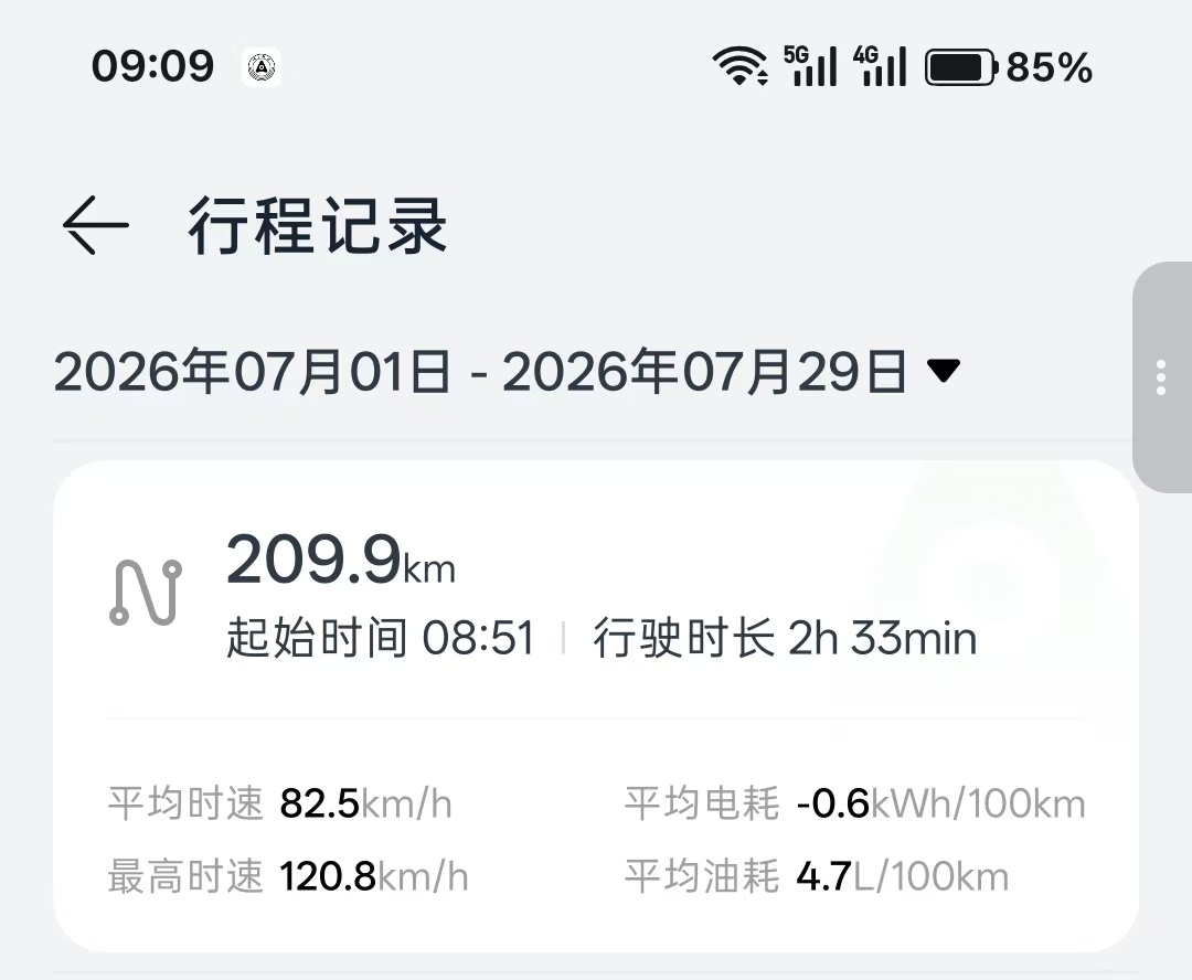 徐洁云回应小米澎程可加92号汽油 “可能很多人不知道，92号油品是需要更好的增程
