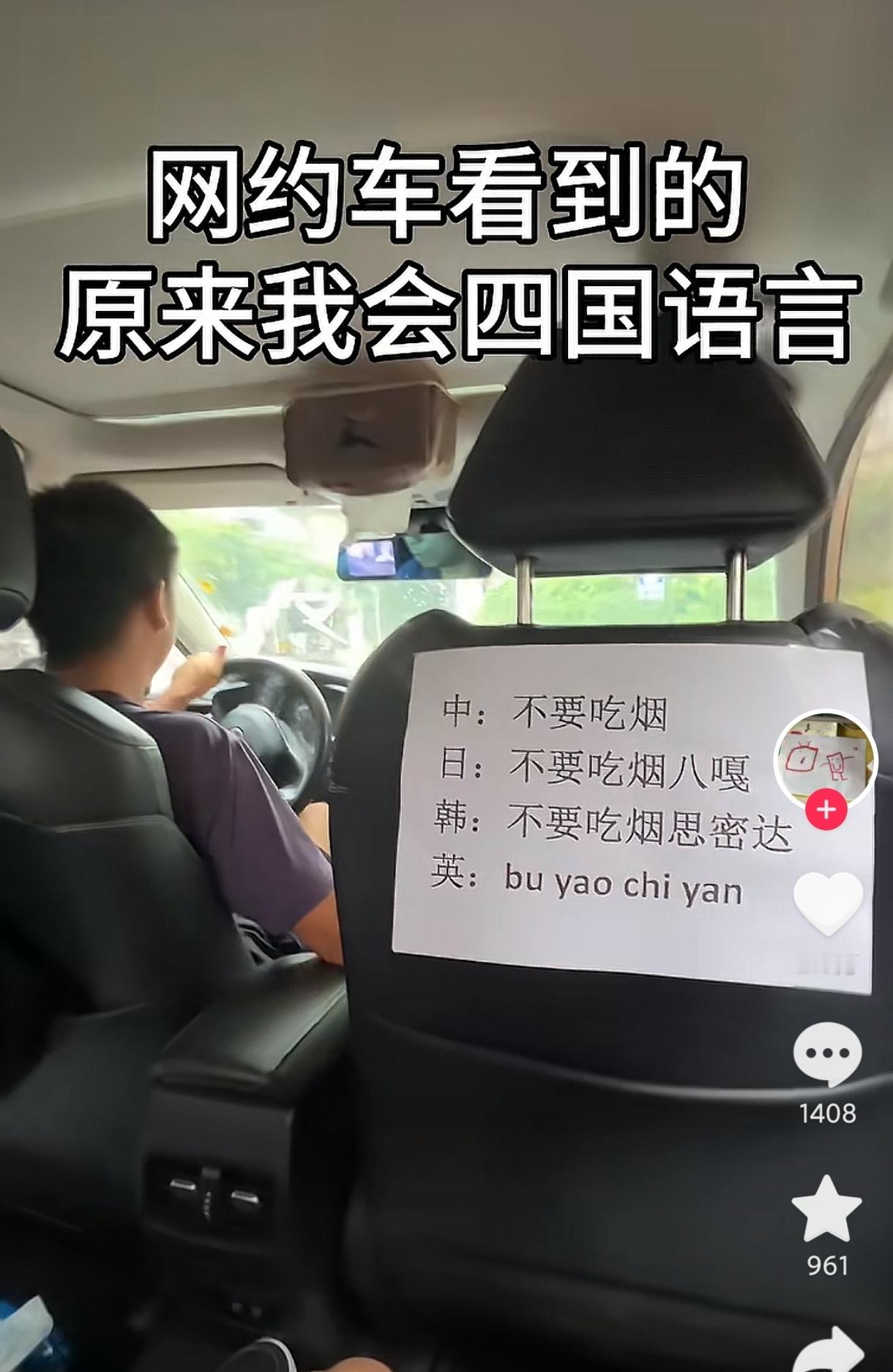 哈哈哈哈哈哈哈哈哈 ​​​