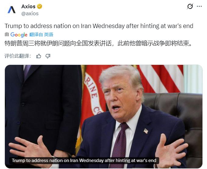 特朗普如今的发言，如同一场脱口秀表演。与此同时，他也成功让美国政府的公信力大幅下