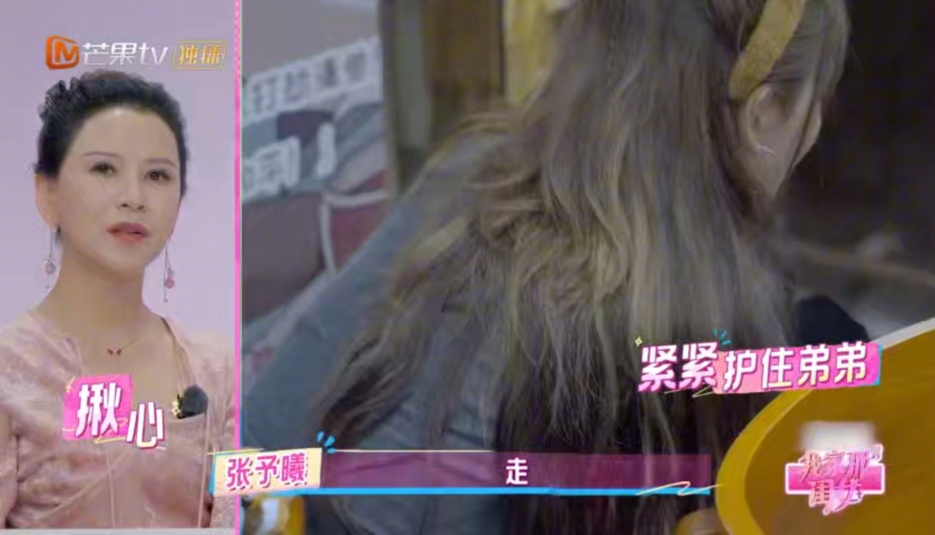 张予曦姐感好强我家那闺女 果断处理突发状况，温柔安抚弟弟情绪，张予曦把“姐感”诠
