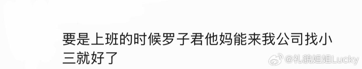 替我们前台接一个 