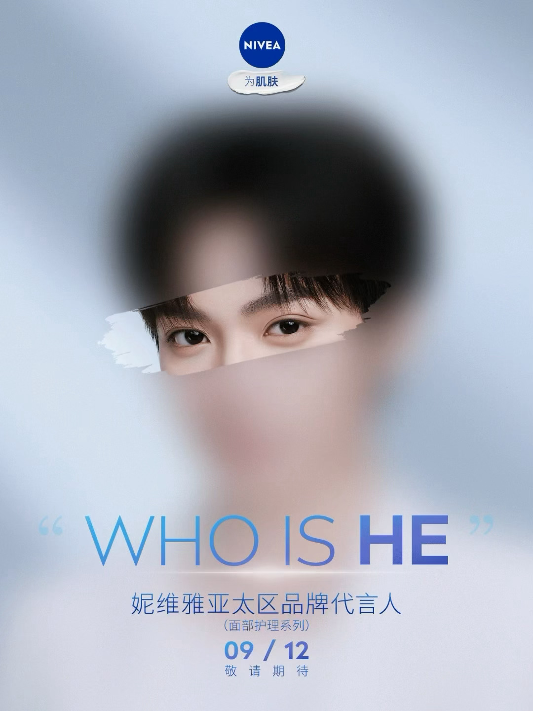 梓渝妮维雅预告梓渝妮维雅预告来袭，好好看的眼睛，燥候[色] ​​​​