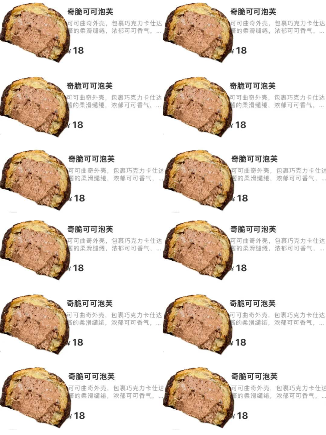 青岛这个！！真的好吃死了啊啊啊啊😭