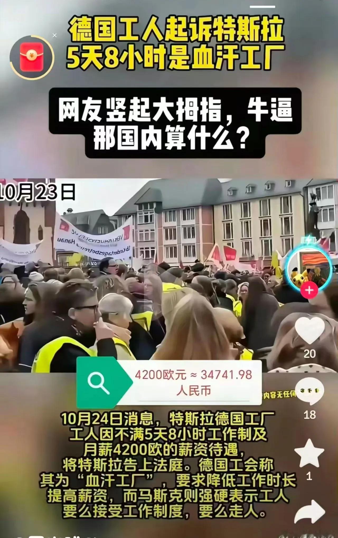 没几次起诉的机会了。

等到机器人替换人工，还毛线的起诉？让机器人起诉吗？