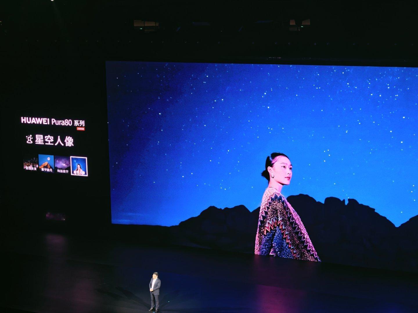 星空人像好，质感看上去不再是傻亮的感觉了。 ​​​