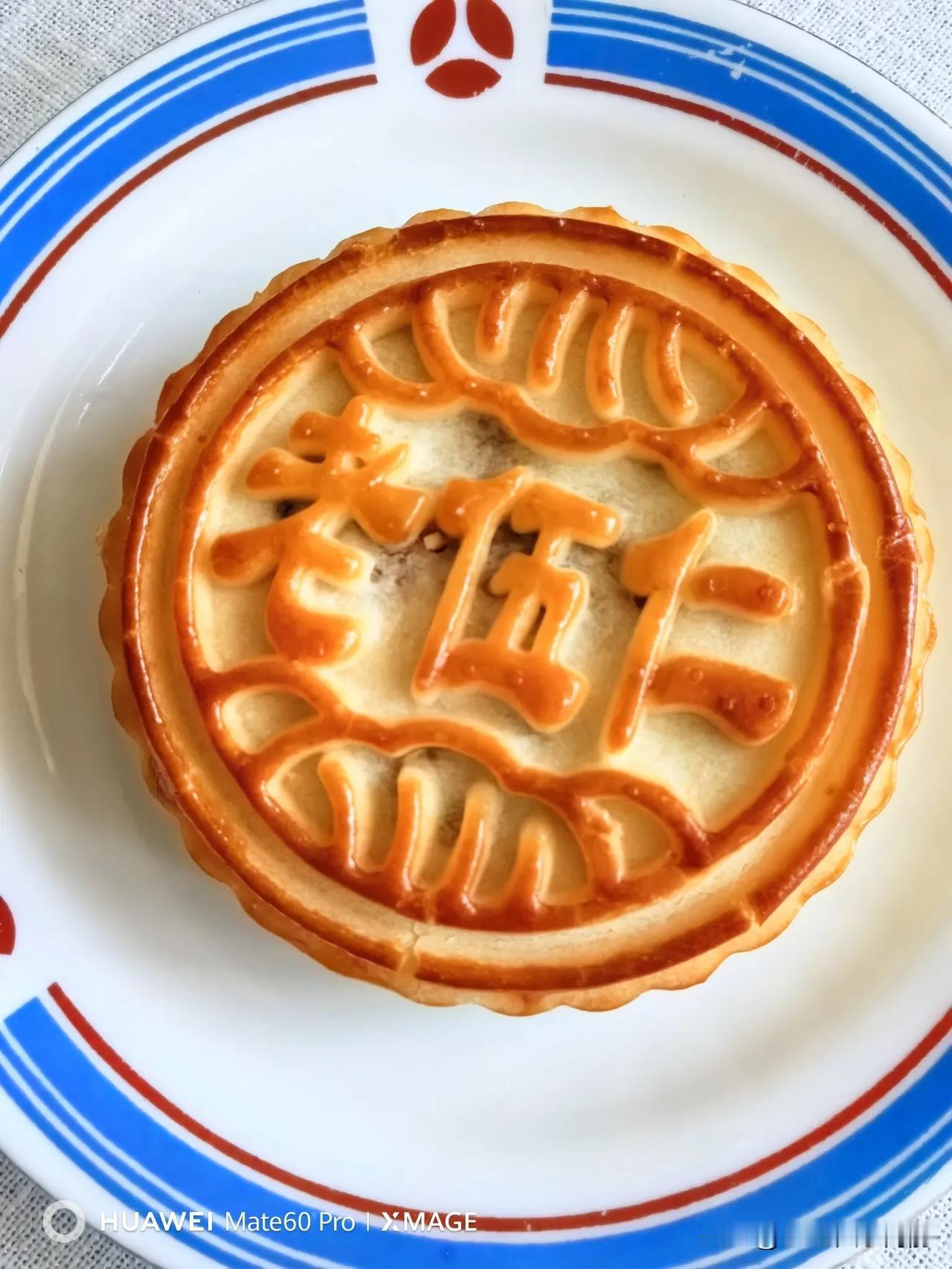 我也最喜欢五仁月饼，祝您万事如意心想事成[烟花][烟花][烟花]