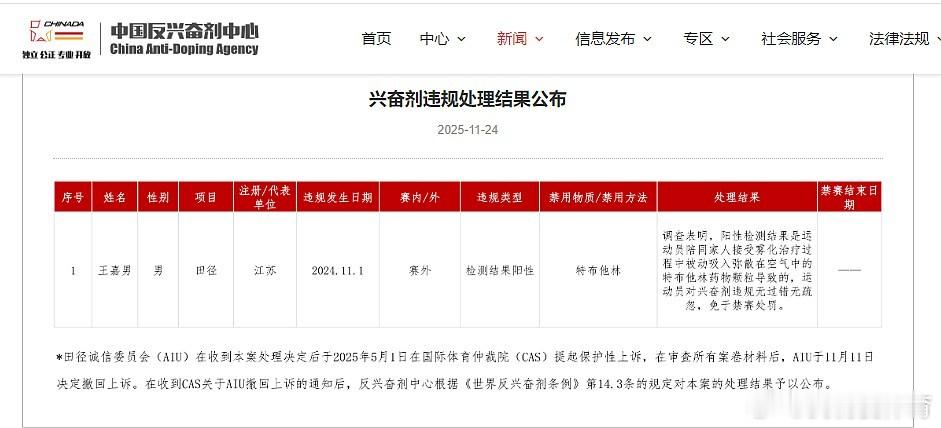 清者自清、一场虚惊。 