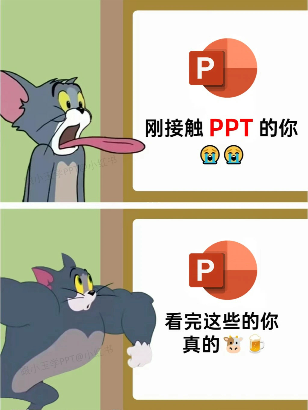 才知道原来PPT要这样学 ​​​