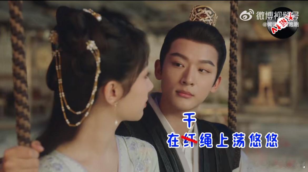 #玱玹千夫的爱#他配上这首歌真的很有画面感，但是转念一想，可能对于玱玹来说，在背