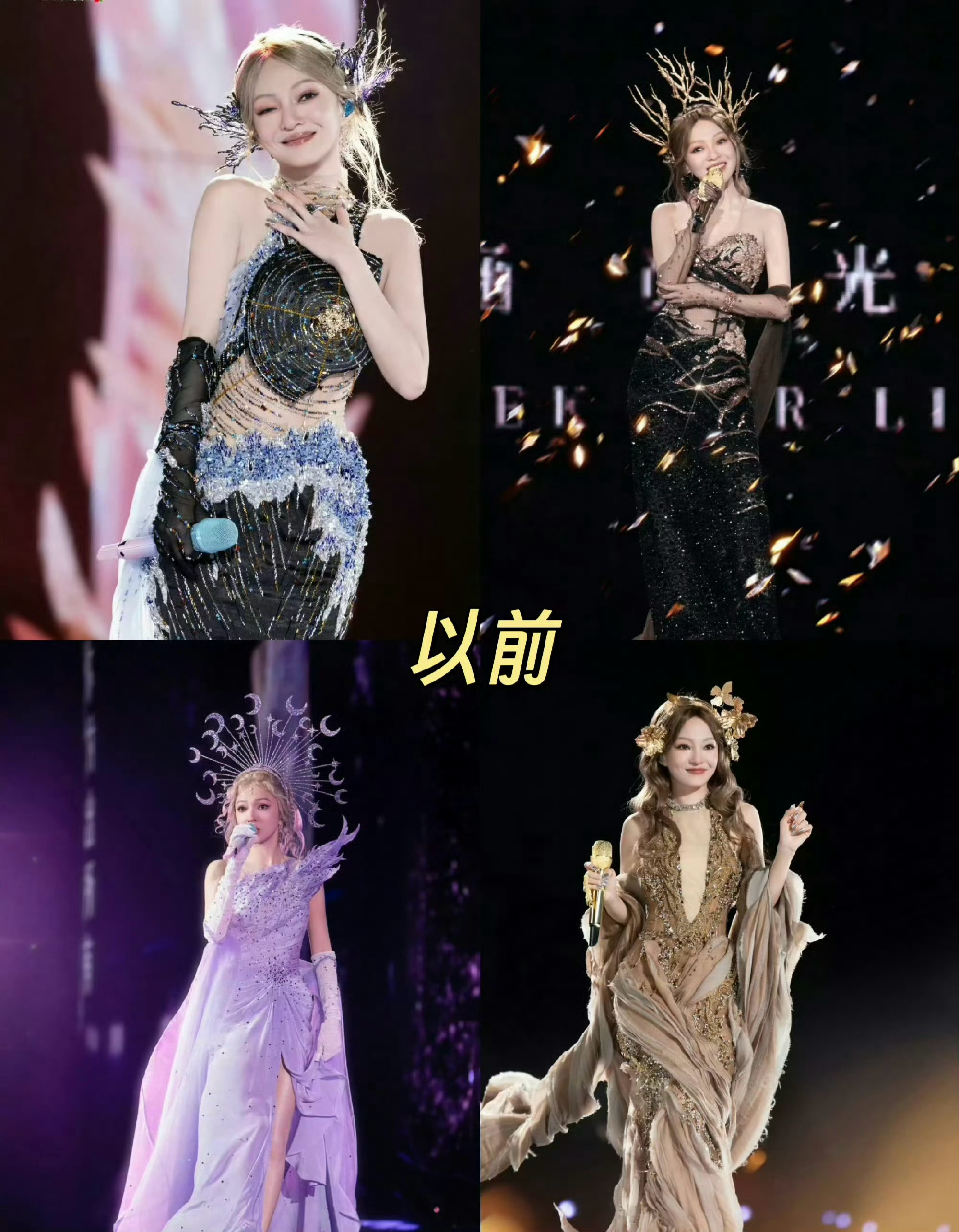 这是经济上行和下行的对比吧？张韶涵前造型师回应裁员裁到大动脉