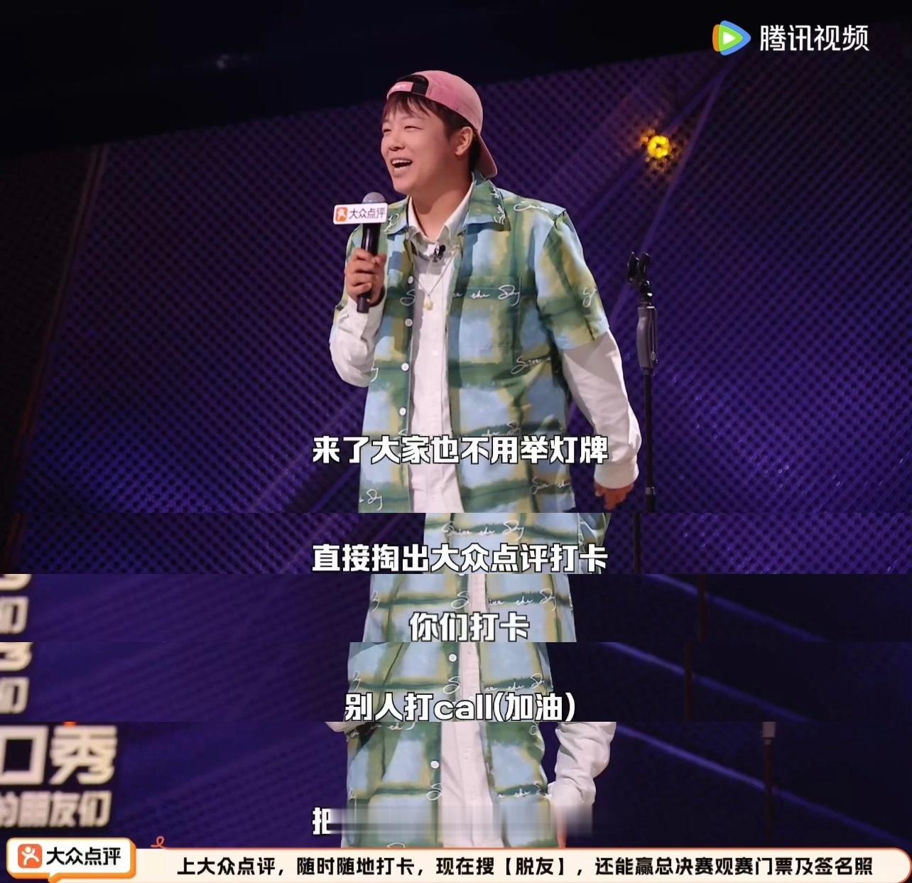 哈哈曹分享圈内减肥方式哈哈曹吐槽网红减肥产品不靠谱终于有人说大实话了！哈哈曹直接