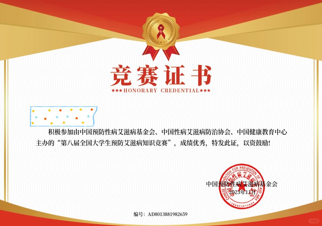 简单！炒鸡简单！大学生速拿这本国家证书！