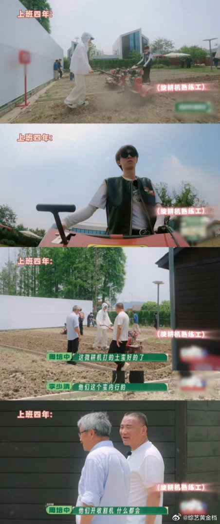 十个勤天刚上班vs上班四年种地吧像极了上班的我们，十个勤天初下地频频碰壁，四年沉