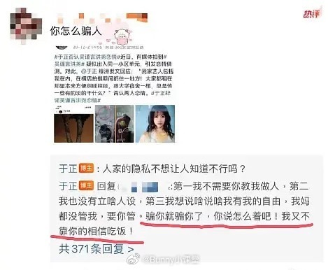 白玉兰：不看题材，不看热度突然想起了于麻那句话：骗你就骗你了