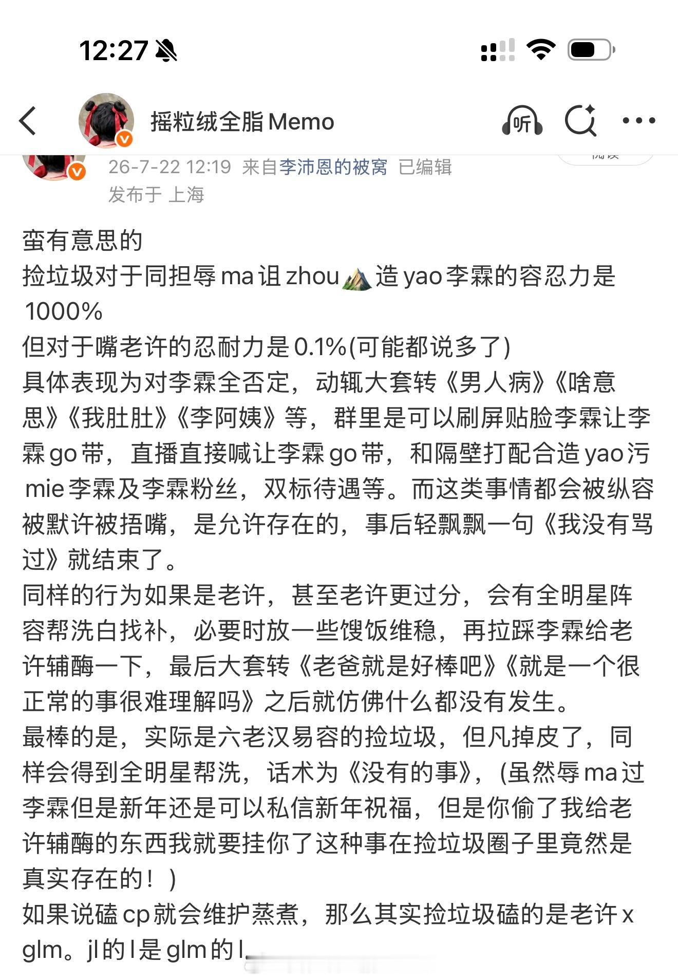 没有十分钟。 