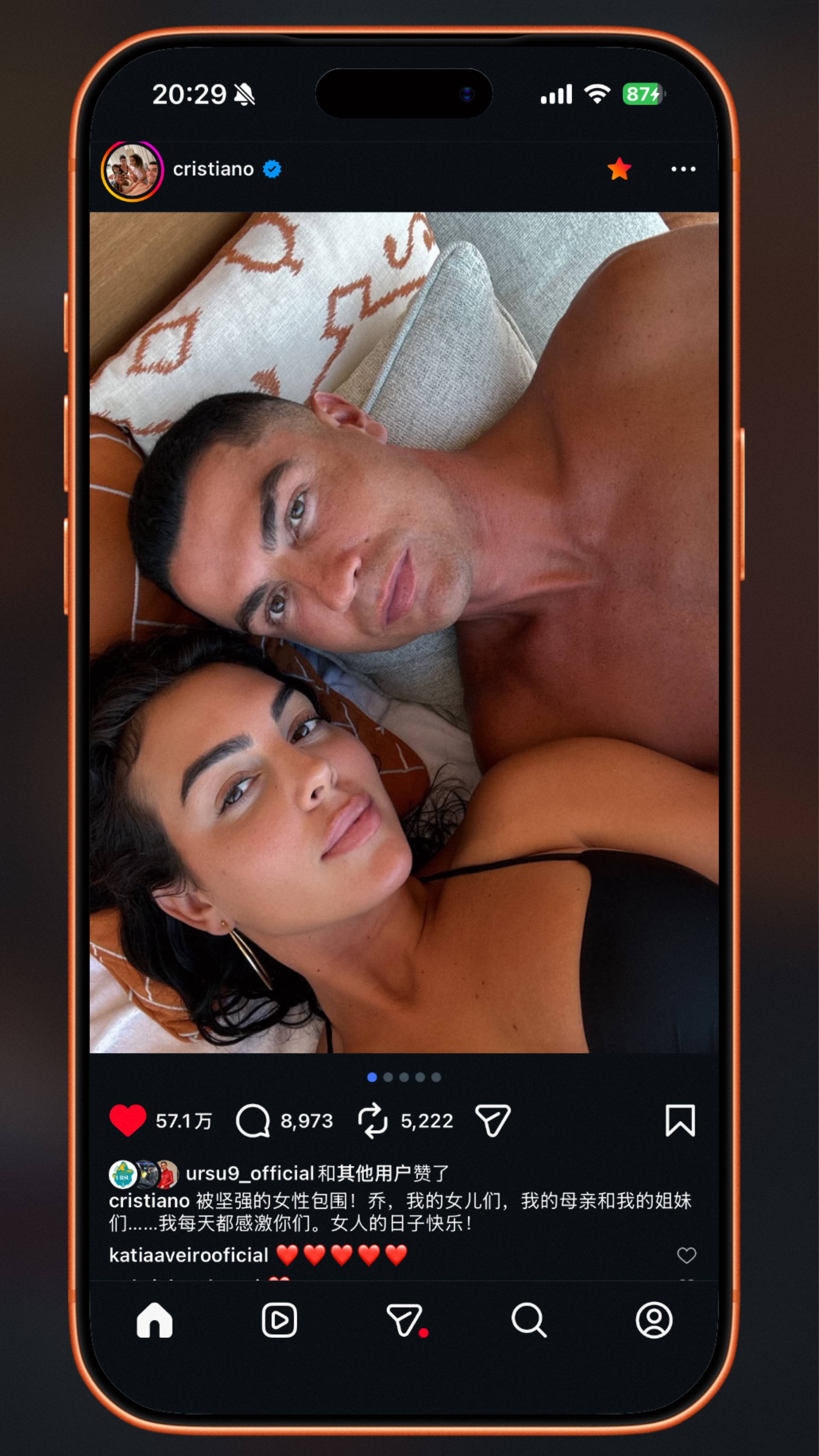 C罗祝妇女节快乐 🛑 罗哥ins更新，祝妇女节快乐»周围都是女强人！乔治娜、我