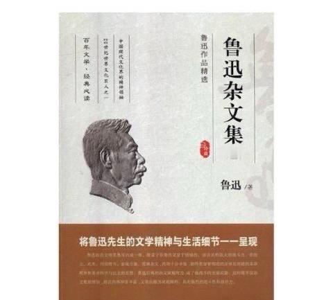 鲁迅先生说：“人穷无亲，树瘦无荫，人只有在落魄的时候，才能看清身边所有人，这就叫
