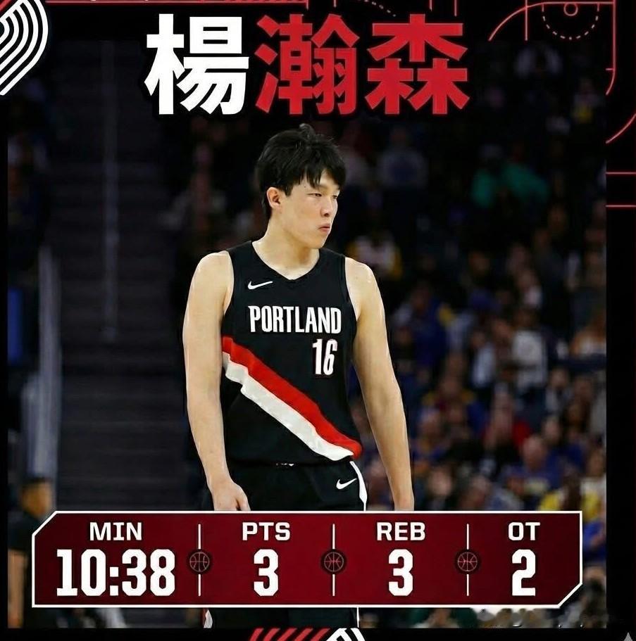 开拓者对上凯尔特人，杨瀚森出赛将近11分钟，是本季第4场上场时间突破2位数的比赛