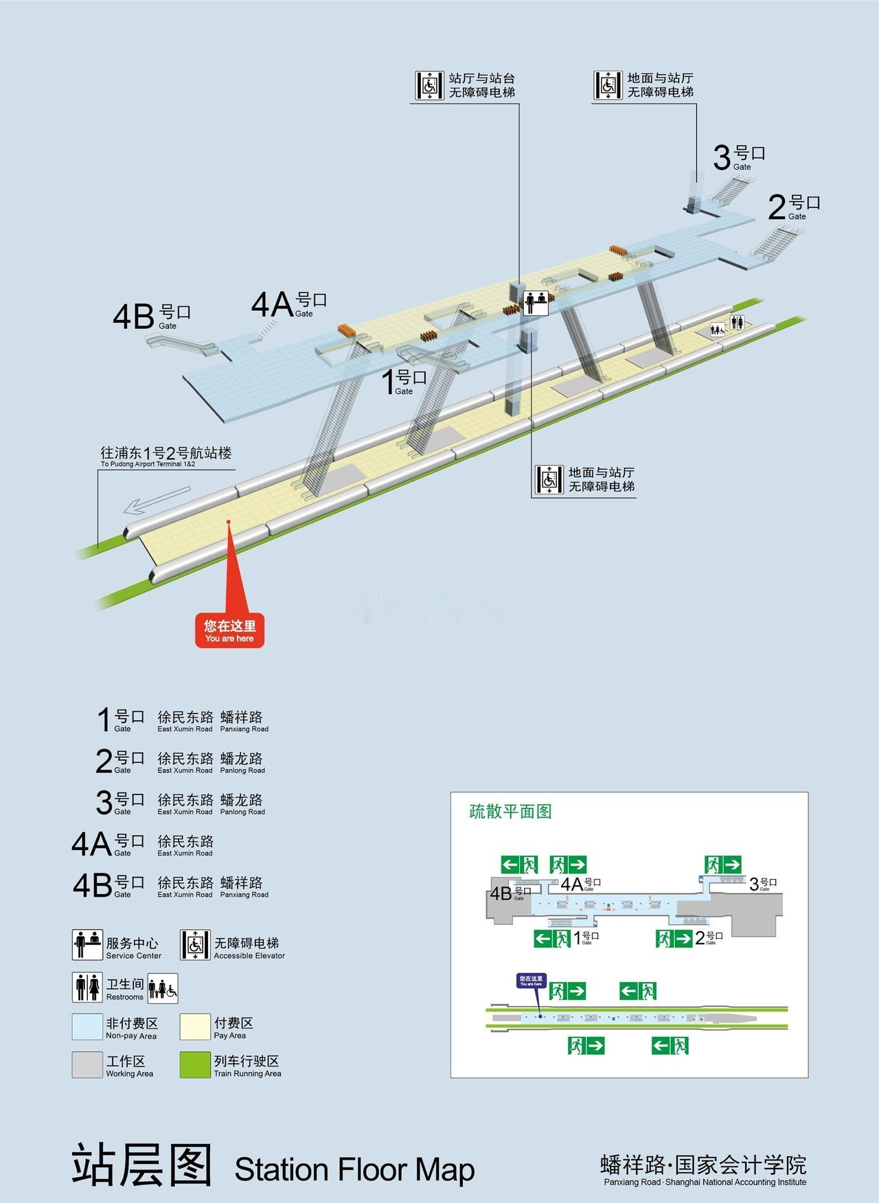 官网已完成更新
明天首班车起即将开通。