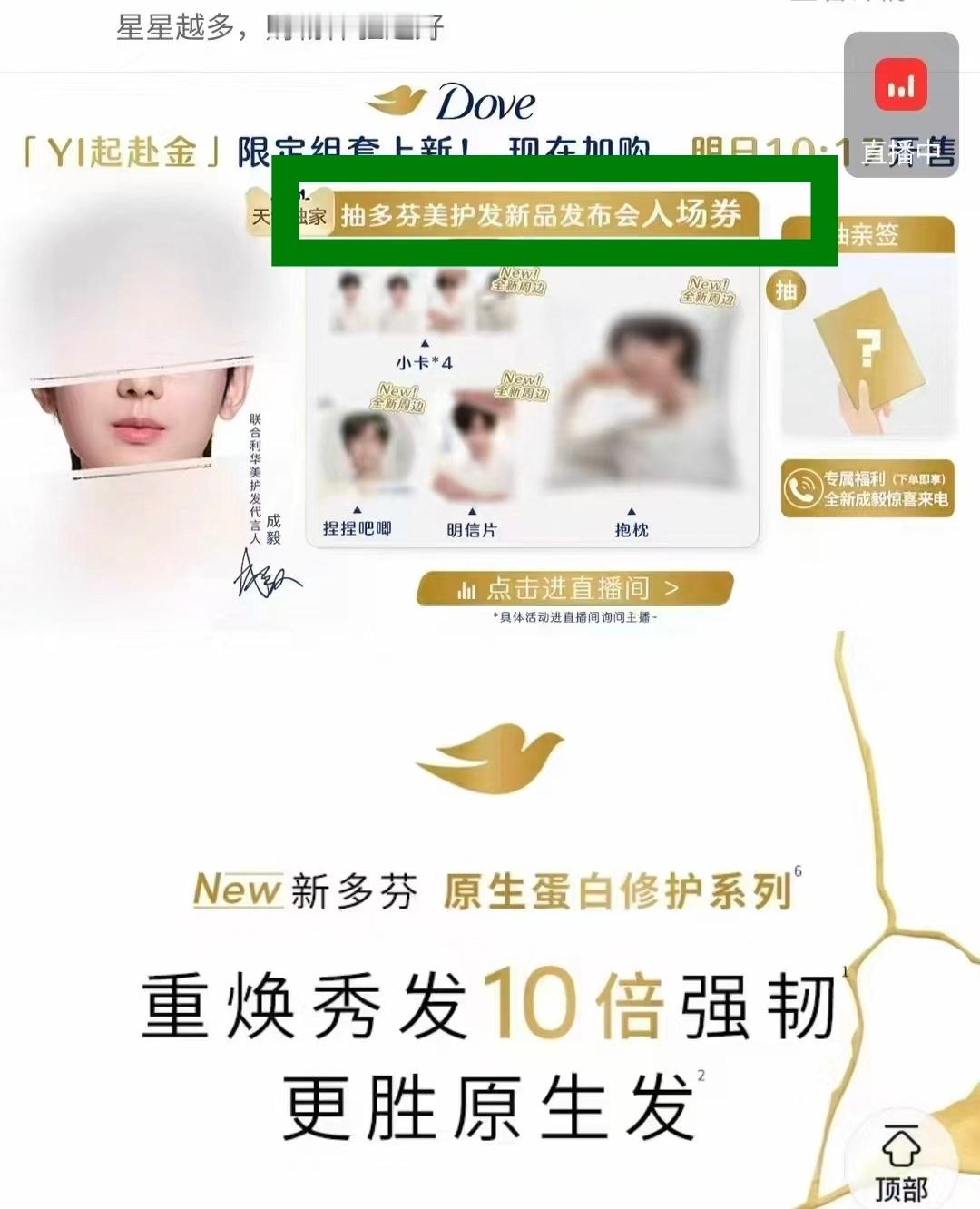 听说九月幸福将会降临每个iejj   宜浪漫，宜见面。 ​​​