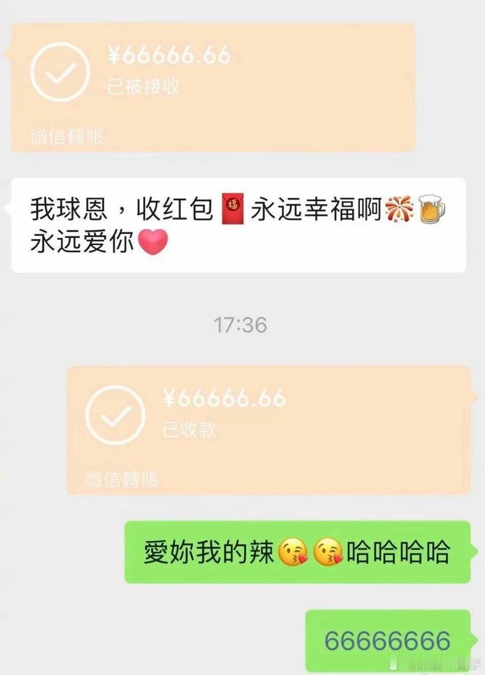 #谢娜给陈乔恩66666.66红包#陈乔恩‬终于‬和‬爱人‬艾伦‬终成眷属‬，作
