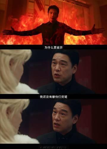 王耀庆台词给人怼破防了 屏幕外的我可真的实在是太震撼王耀庆这一次的角色了，这一次